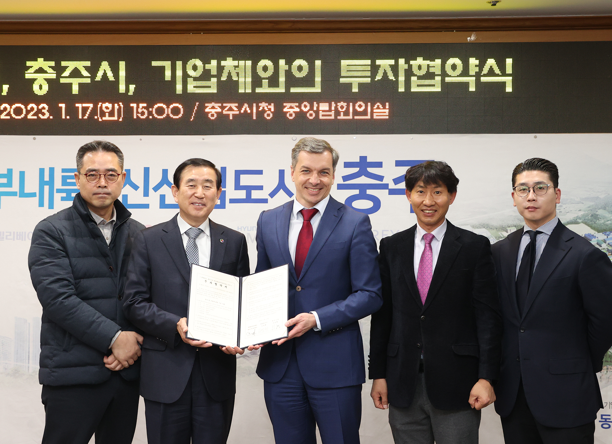 Enertech International signed Investment Agreement